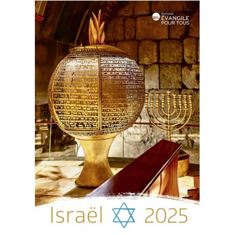 Calendrier "Israël" 2025