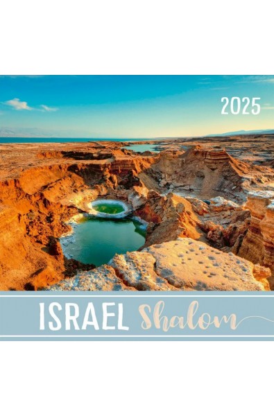 Calendrier "Israël shalom" petit format 2025